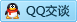 QQ在线咨询1337830970